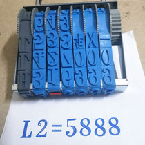 Modified Grand Number Site HL Sub-name Acceptance Chapter Word High 24MM Adjustable Alphanumeric 8 Bits Runner number Inprint