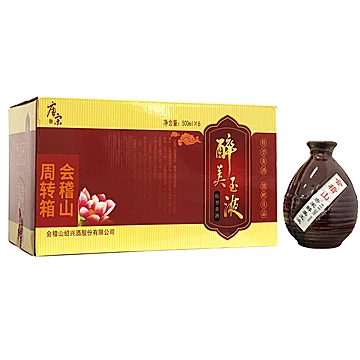 会稽山黄酒绍兴黄酒500ml*6[340元优惠券]-寻折猪