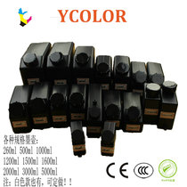 Photo machine Corrosion-resistant large ink pot with large ink bottle with ink barrel External ink pot Aowei Wu Rattan Li Cai