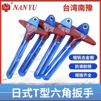 NAN-YU Japanese T-type Allen wrench 2-10mm T-bar Dongliang red plastic handle T-type wrench Allen