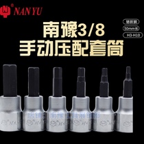 Taiwan Nanyu screwdriver sleeve head batch mouth inner hexagonal sleeve head 3 8 sleeve 50 length H3-10mm pressure matching cylinder