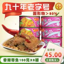 Hongta brand spicy octopus canned food Octopus ready-to-eat meals Appetizers Canned seafood 150g X6 cans