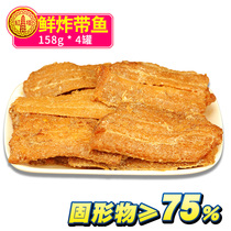 Hongta octopus canned food Specialty octopus Ready-to-eat aquatic products Seafood Seafood Snacks Ready-to-eat convenient instant food