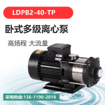 LDPB2-40-TP Rui Gia Rocoi Lokai Luikar Piping Pump Stainless Machine Tool Cooling Multilevel Centrifugal Water Pump