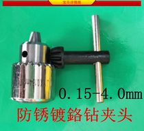 High quality wire cutting accessories punching machine hole discharge motor Chuck wrench 0 3-4mm piercing machine drill chuck