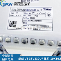 35V330UF volume 10X10 5 original Warwick patch electrolytic capacitor VT series factory direct supply