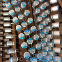 Black King Kong Direct Plug Solid State Capacitor 6 3V1200UF Volume 8X12 Imported NCC Low Impedance New