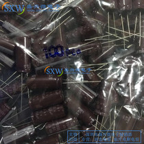 Black King Kong in-line electrolytic capacitor 10V3900UF volume 13X30 KY series low impedance New