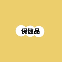 nana germination health products for the nana