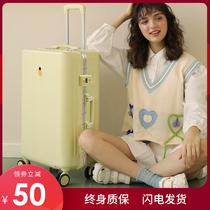 Otija suitcase womens ins net red sturdy and durable password box pull bar case 24 suitcase man 20 inch