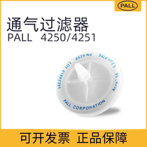 USA Pall Pall Pall 4250 4251 cro50 50MM0 2U PTFE vent filter import