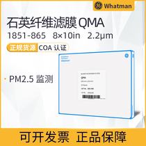 British Whatman PM2 · 5-10 air sampling filter paper quartz filter membrane 1851-865 QM-A