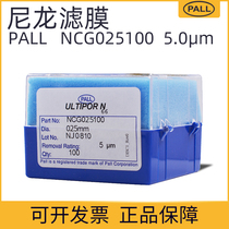 American PALL PALL PALL PALL NCG025100 pore size 5um diameter 25MM oil detection nylon membrane