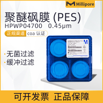 United States millipore polyether sulfone PES membrane pore diameter 0·45um original HPWP04700