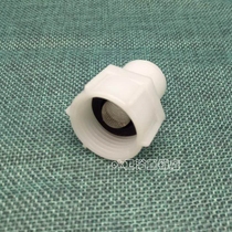 Toilet water inlet valve filter net toilet accessories water valve 5 minutes to 4 minutes connection head filter universal