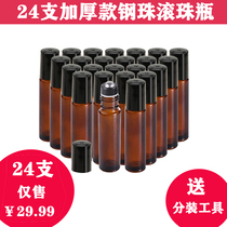 Special prices high - end essential oil ball bottle ball glass packaging empty bottle thicker 10ML perfume massage