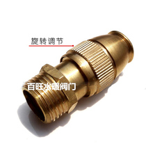 All copper bullet nozzle adjustable water gun nozzle roof cooling grassland garden irrigation nozzle dust removal cooling nozzle