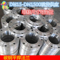 Flange sheet carbon steel flat welding flange butt welding flange forged cast iron water pipe flange 10KG 16KG