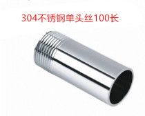304 stainless steel welded single head wire 100 long pipe outer wire single head tooth 10cm outer wire short tube 100mm