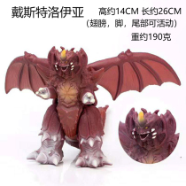Godzilla star Superman Monster toy soft joint movable version doll hand-held ornaments 17CM