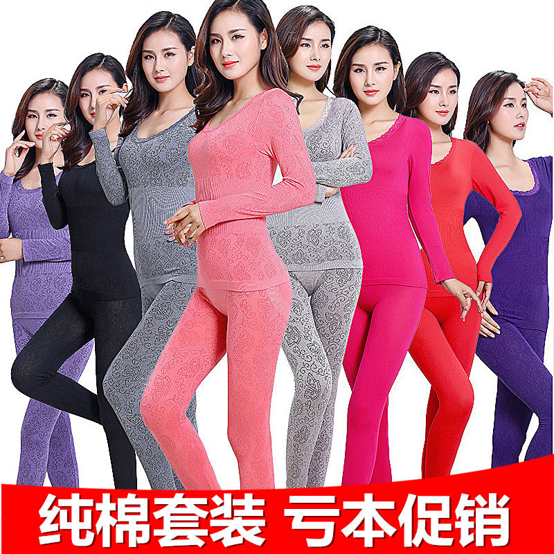 No-scratchback sweatpants sanitary pants woman pure cotton suit Puking large neckline ultra-thin full cotton MoDel fever clothes winter