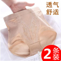 Postpartum middle waist abdomen underwear womens hip high waist belly strong cotton crotch body shaping waist artifact autumn