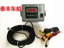Car marine modified tachometer 12 24v square computer type digital diesel engine tachometer with line 13 meters