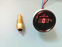 Diesel engine water thermometer thermometer generator engine car and ship modification universal 12-24V instrument with induction plug