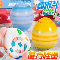Turn Heel Fighting Top Kid Desktop Creative Nostalgia Toy Male Girl Spinning Magic Bean Magic Square Kindergarten Prize