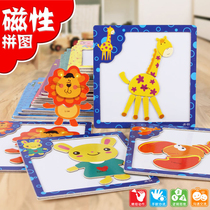 Child Magnetic Puzzle Boy Girl Baby Wise to develop Building Blocks Toys Early Education Puzzle Brain Power Development Fun