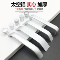 Modern minimalist space aluminum alloy widening solid long handle cabinet wardrobe door drawer sublight single-hole handle