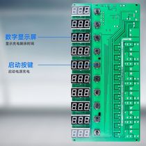 Electric vehicle battery car charging pile smart community charging station self-service scanning code charging standard version motherboard