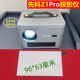 Xianke Z1Pro 프로젝터 고화질 열 단열 유리 Xiaxin H3 프로젝터 DIY 액세서리 열 단열 시트 96*63mm Xianke Z1Pro 프로젝터 고화질 열 단열 유리 Xiaxin H3 프로젝터 DIY 액세서리 열 단열 시트 96*63mm