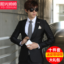 men's suit four seasons workwear slim workwear business dress groom best man wedding dress glossy black