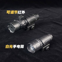 Toy gun modification accessories adjustable infrared flashlight matching device universal boy tactical equipment