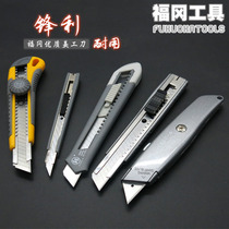 Japan Fukuoka tool art knife Large wallpaper knife Stainless steel small paper cutter Cutting out of the box film knife holder
