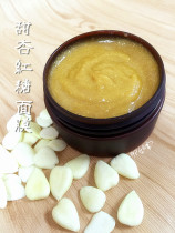 Fattening sweet almond soft facial mask tonic to moisten and nourish tender bright white to yellow water tonic pores black head 165g