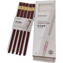 Guest full of alloy chopsticks festive chopsticks Chopsticks 10 pairs of rare card whitening Crystal front row