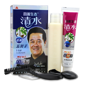 纯五贝子染发剂植物天然无刺激水染发膏酒红黑色一洗2020流行色
