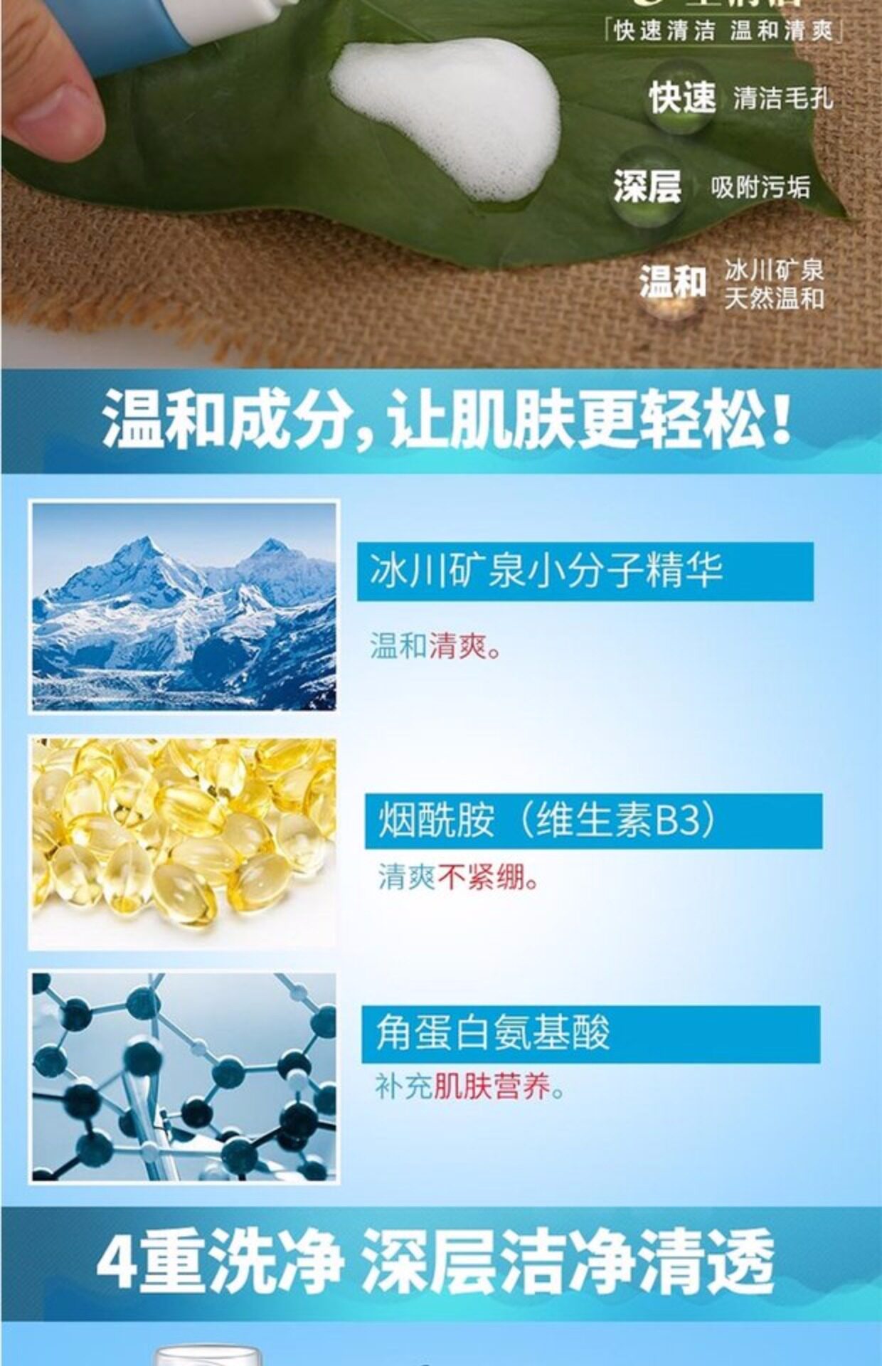 水密码泡沫洗面奶洁面泡泡控油净爽去黑头收毛孔氨基酸洁面乳_7折现价