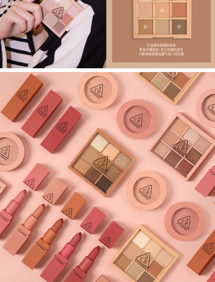 韩国3ce九宫格9色眼影盘新款情调秋冬大地南瓜色overtake现货包邮