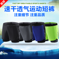Quick-drying shorts custom running sports breathable diy marathon fitness team uniform outdoor reflective training 5 points shorts