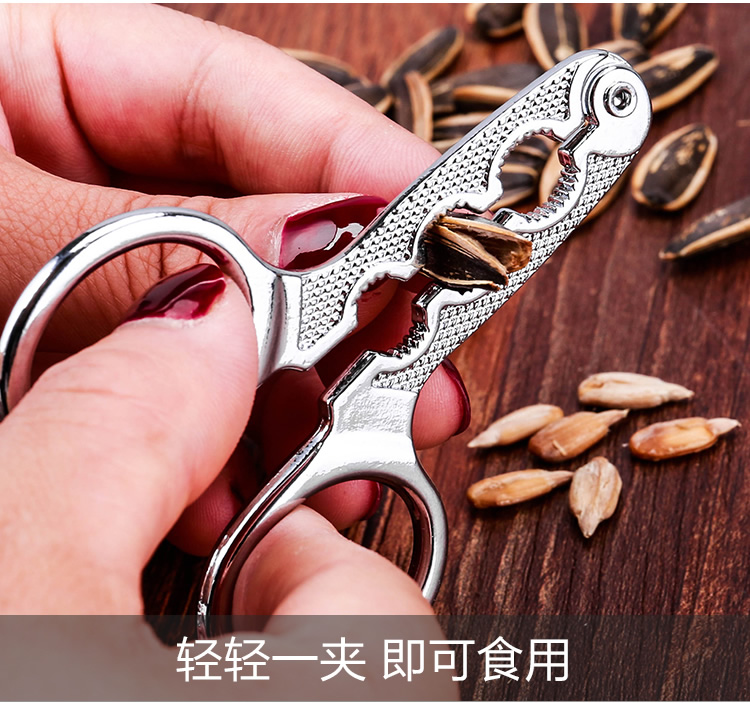瓜子剥壳器吃黑瓜子钳工具剥瓜子神器夹瓜子嗑葵花籽西瓜子剥壳器