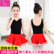 Childrens Dance Dress Girl Snapstick Ballet Dress Chinese Dance Girl Dance