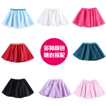 Childrens dance costumes childrens practice clothes dancing chiffon skirts girls childrens dance skirts