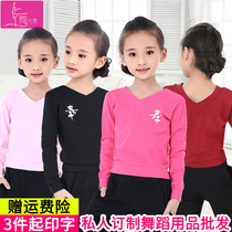 Childrens dance clothes autumn plus velvet girls long sleeve suit suit Chinese dance costume mens children Latin dance clothes