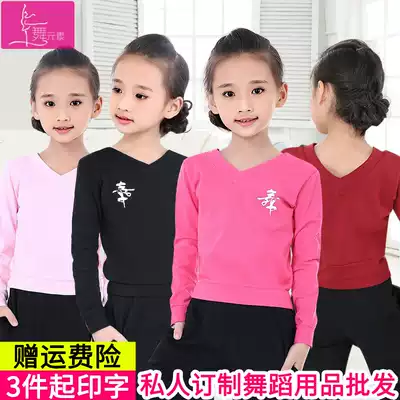 Children's dance clothes Autumn plus velvet girls long-sleeved practice clothes set Chinese dance clothing male children Latin dance clothes