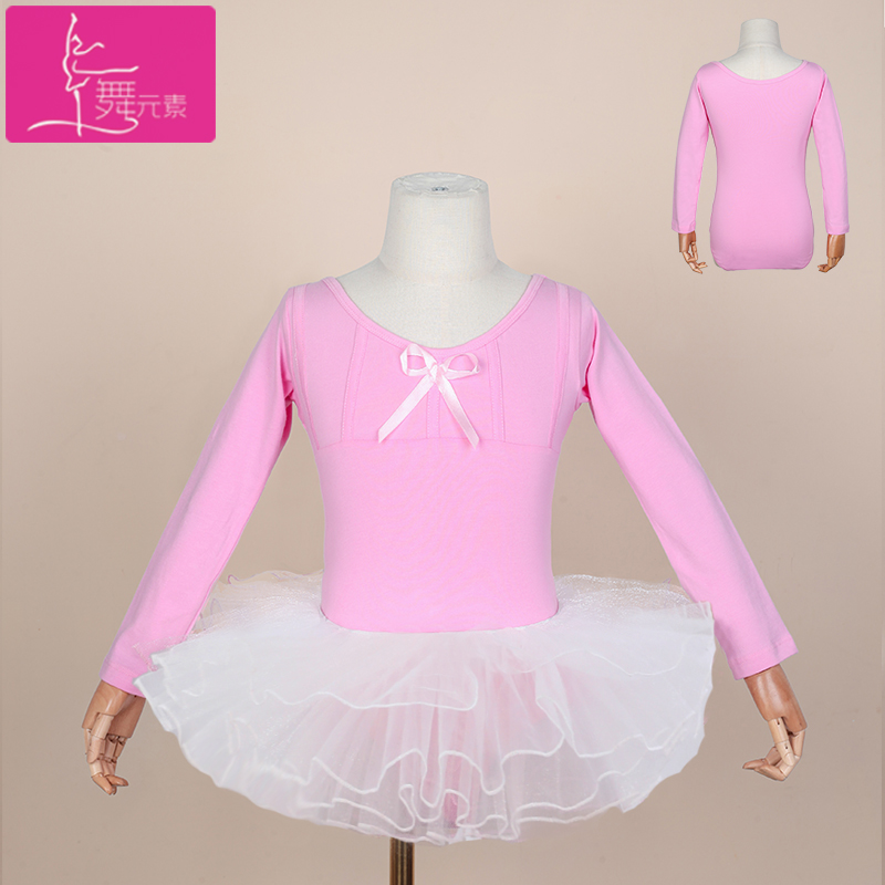 Children's dancer girl practice Ballet Dancer Spring Long Sleeve China Dance Dancing Half Body Dress Skirt Suit