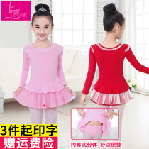 Childrens Dance Dress Girl Costume in Autumn Long Sleeve Girl Ballet Dance Dress Chinese Dance Dress