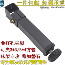 Clip-footed ribs Bed Foot Clip Feet Adjustable Height Footbed Tripod Hardware Ribs Frame Bed Feet Bed Frame Clip Feet